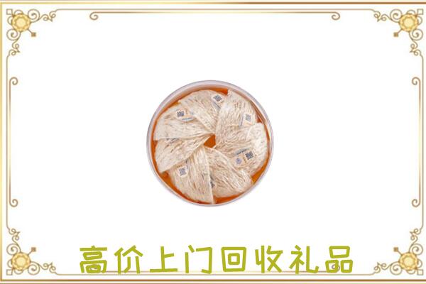 三门峡市附近回收燕窝
